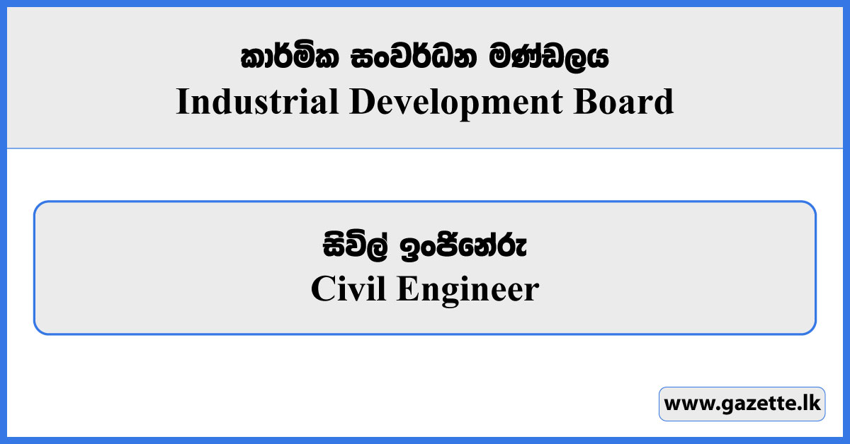 Civil Engineer - Industrial Development Board Vacancies 2025