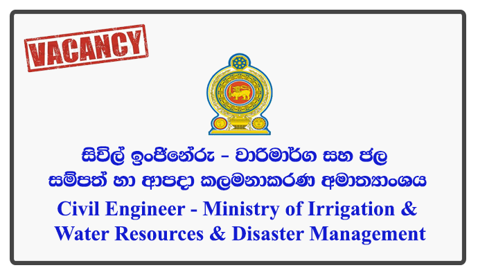 Civil Engineer - Ministry of Irrigation & Water Resources & Disaster Management