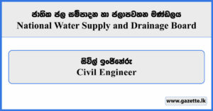 Civil Engineer - National Water Supply and Drainage Board Vacancies 2025