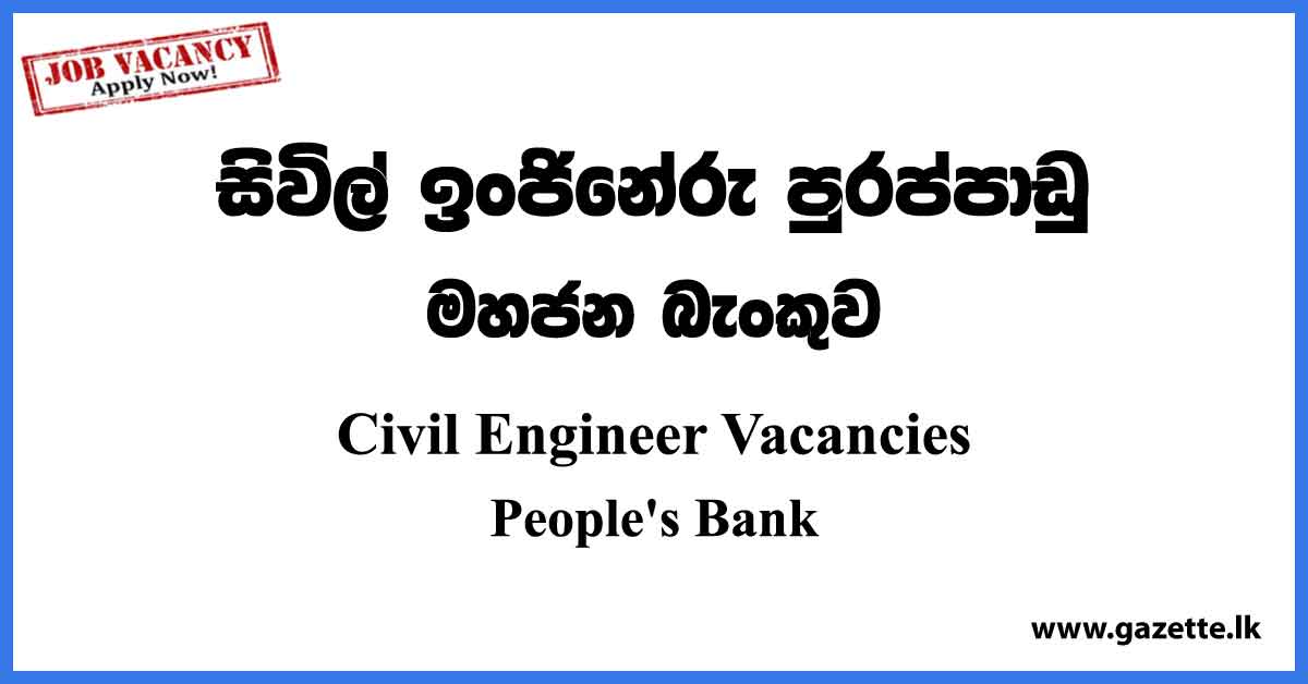 Civil Engineer Job Vacancies - People's Bank Vacancies 2023