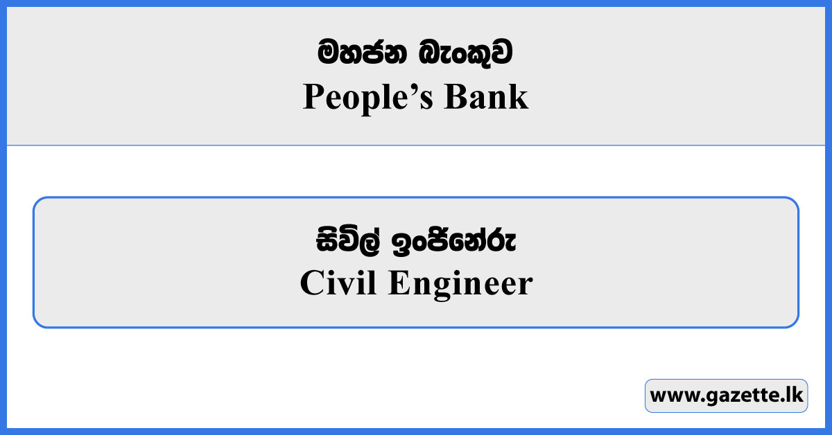 Civil Engineer - Peoples Bank Vacancies 2025