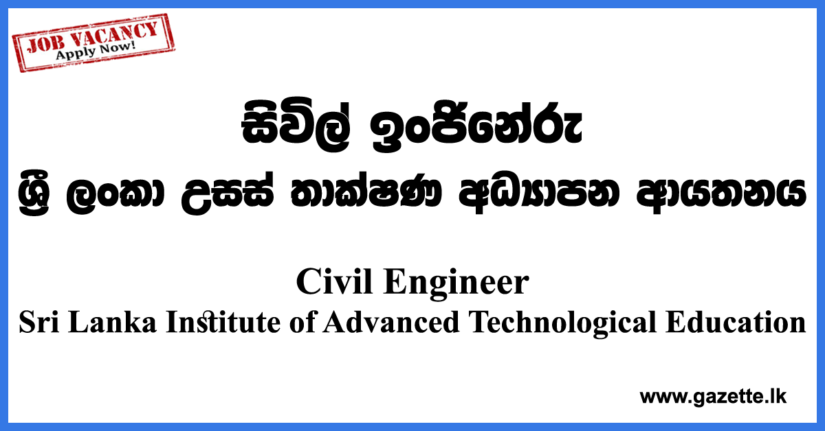 Civil-Engineer-SLIATE-www.gazette.lk