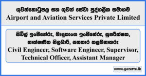 Civil Engineer, Software Engineer, Supervisor, Technical Officer, Assistant Manager - Airport and Aviation Services Private Limited Vacancies 2024