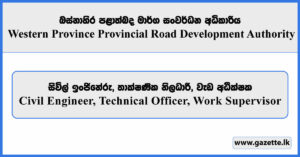 Civil Engineer, Technical Officer, Work Supervisor - Western Province Provincial Road Development Authority Vacancies 2025