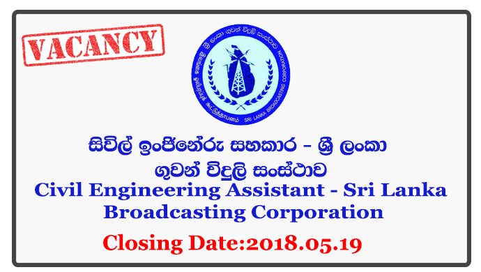 Civil Engineering Assistant - Sri Lanka Broadcasting Corporation Closing Date: 2018-05-19