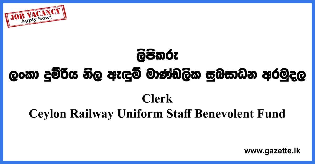 Clerk - Ceylon Railway Uniform Staff Benevolent Fund