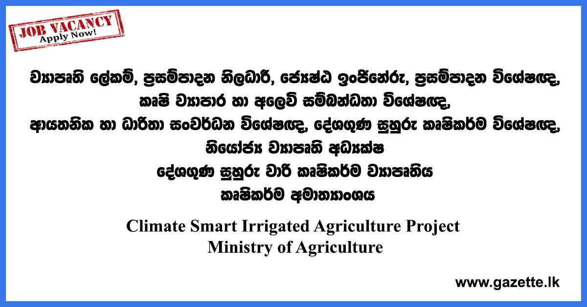 Climate-Smart-Irrigated