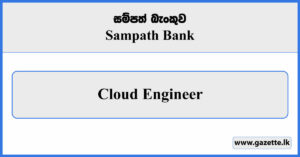 Cloud Engineer - Sampath Bank Job Vacancies 2023
