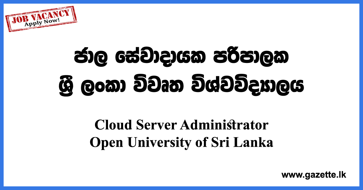 Cloud-Server-Admin-OUSL-