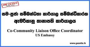 Co-Community-Liaison-Office-Coordinator-American-Embassy-www.gazette.lk