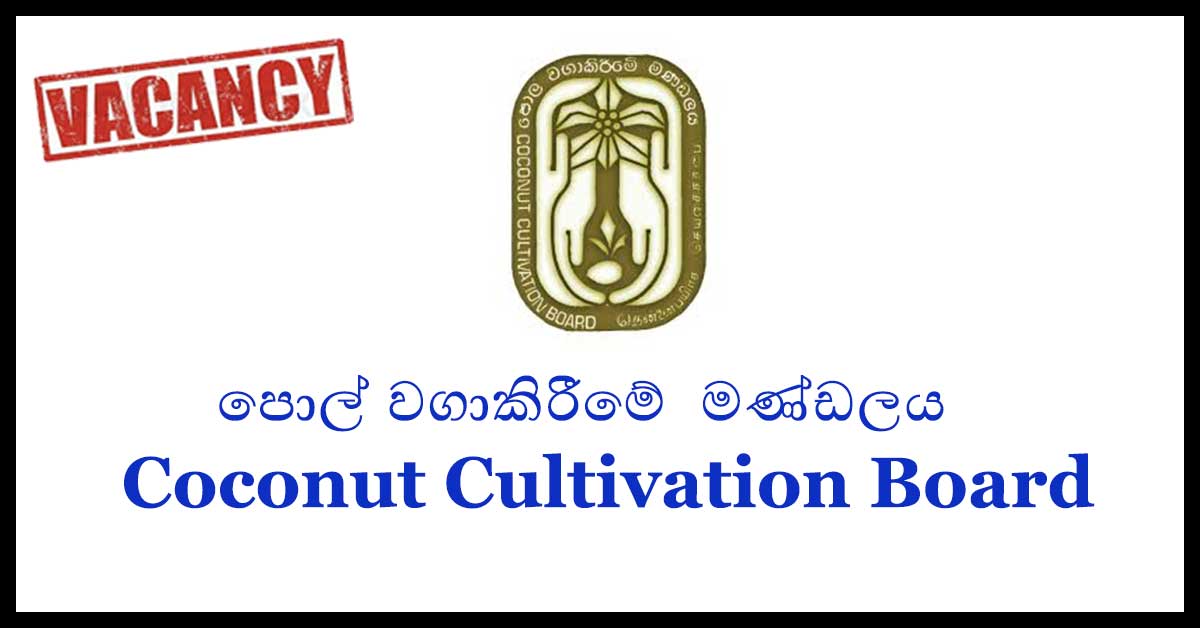 Coconut Cultivation Board