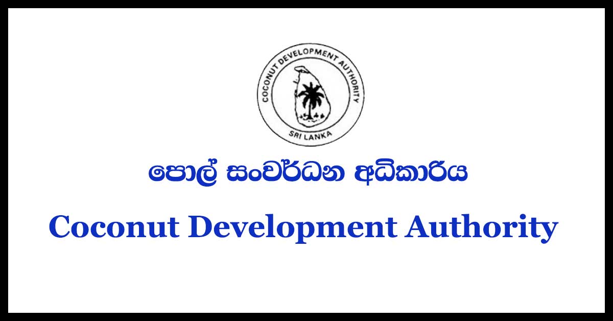 Coconut-Development-Authority