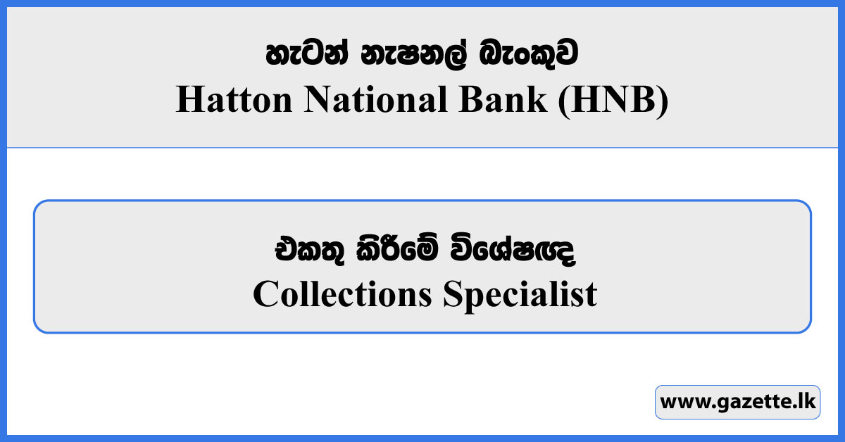 Collections Specialist - Hatton National Bank Vacancies 2024