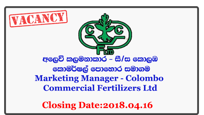 Marketing Manager - Colombo Commercial Fertilizers Ltd Closing Date: 2018-04-16