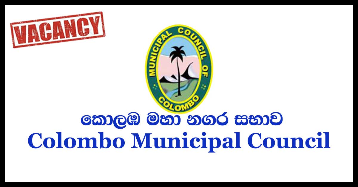 Colombo Municipal Council