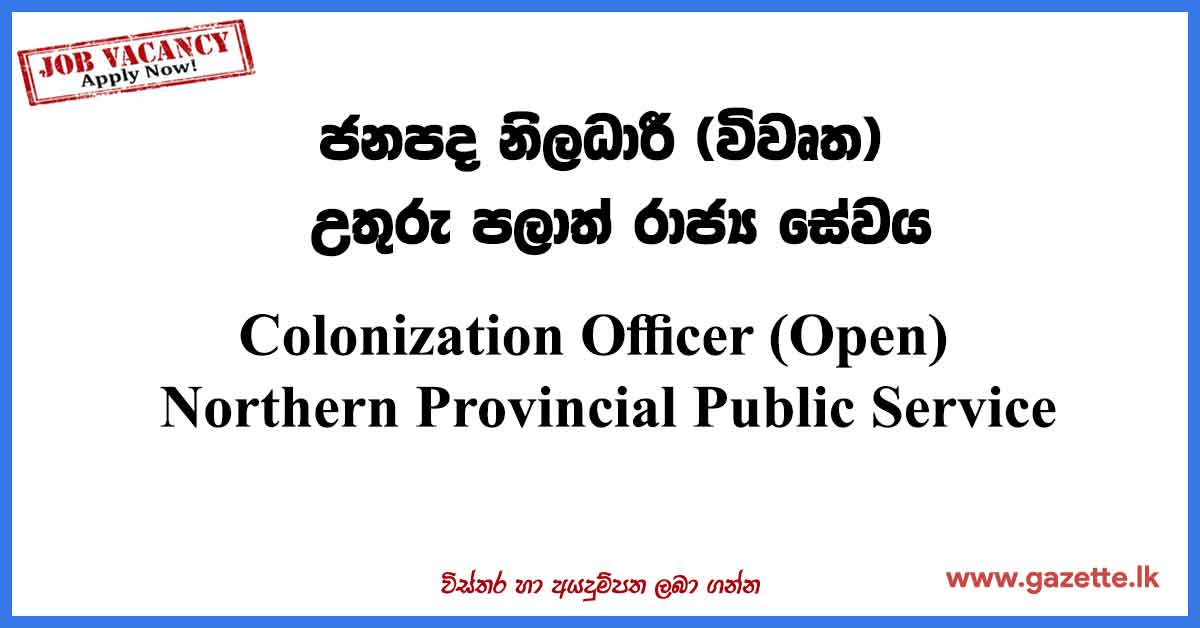 Colonization-Officer