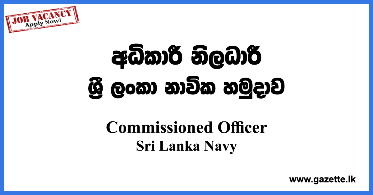 Commissioned-Officer-SL-Navy-www.gazette.lk