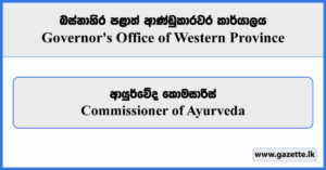 Commissioner of Ayurveda - Governor's Office of Western Province Vacancies 2025