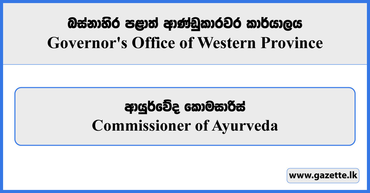Commissioner of Ayurveda - Governor's Office of Western Province Vacancies 2025