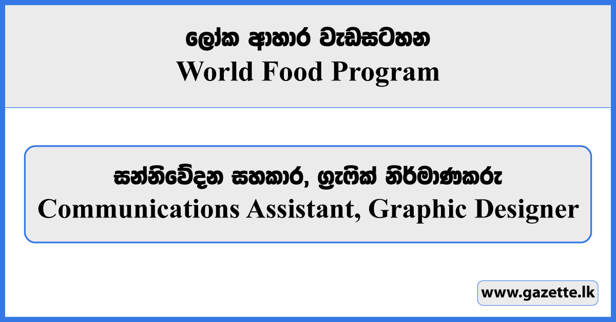 Communications Assistant, Graphic Designer - World Food Program Vacancies 2024