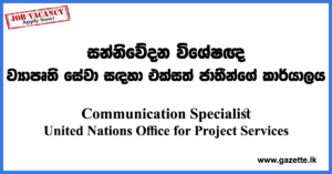 Communications-Specialist-UNOPS-UN-www.gazette.lk