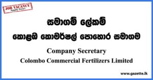 Company Secretary - Colombo Commercial Fertilizers Limited