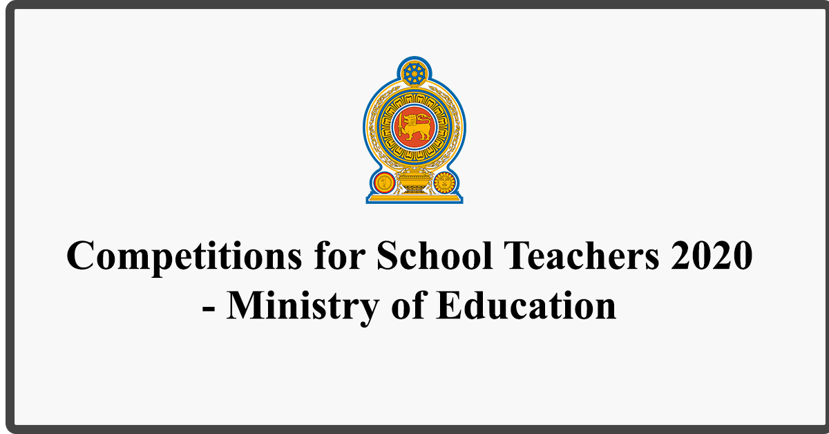 Competitions for School Teachers 2020 - Ministry of Education