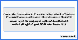 Competitive Examination for Promotion to Supra Grade of Southern Provincial Management Services Officers Service on Merit 2025