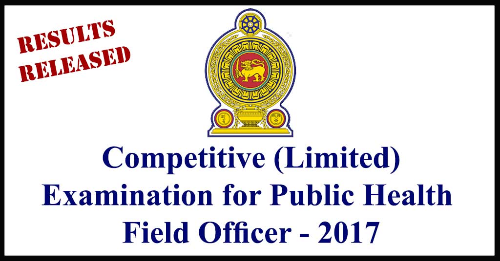 Competitive (Limited)Examination for Public Health Field Officer - 2017