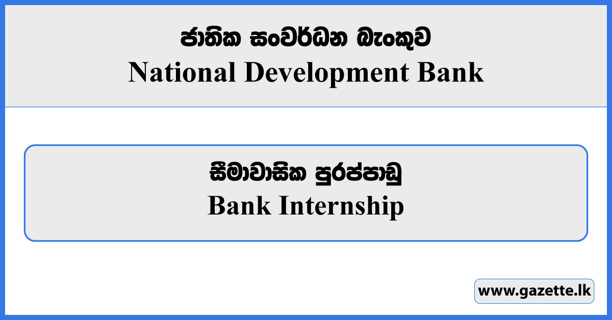 Bank Internship Vacancies - NDB Bank Vacancies 2023