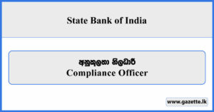 Compliance Officer - State Bank of India Vacancies 2025