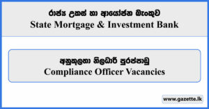 Compliance Officer - State Mortgage & Investment Bank Vacancies 2024