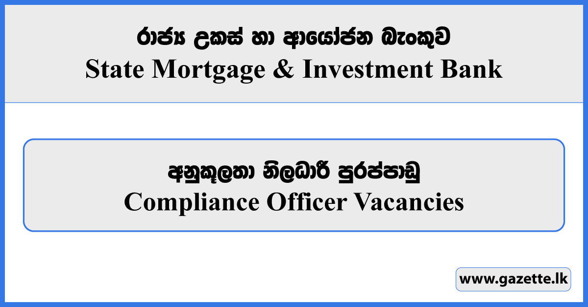 Compliance Officer - State Mortgage & Investment Bank Vacancies 2024