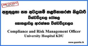 Compliance-and-Risk-Management-Officer-University-Hospital-KDU-www.gazette.lk
