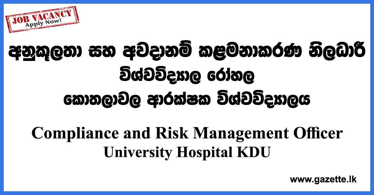 Compliance-and-Risk-Management-Officer-University-Hospital-KDU-www.gazette.lk