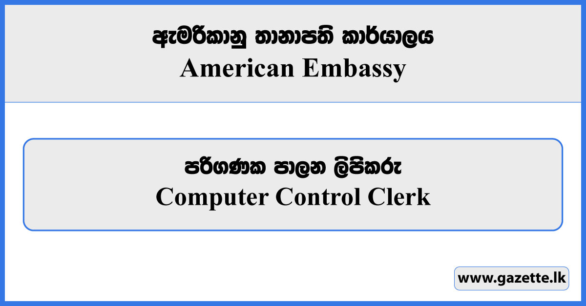 Computer Control Clerk - American Embassy Job Vacancies 2023