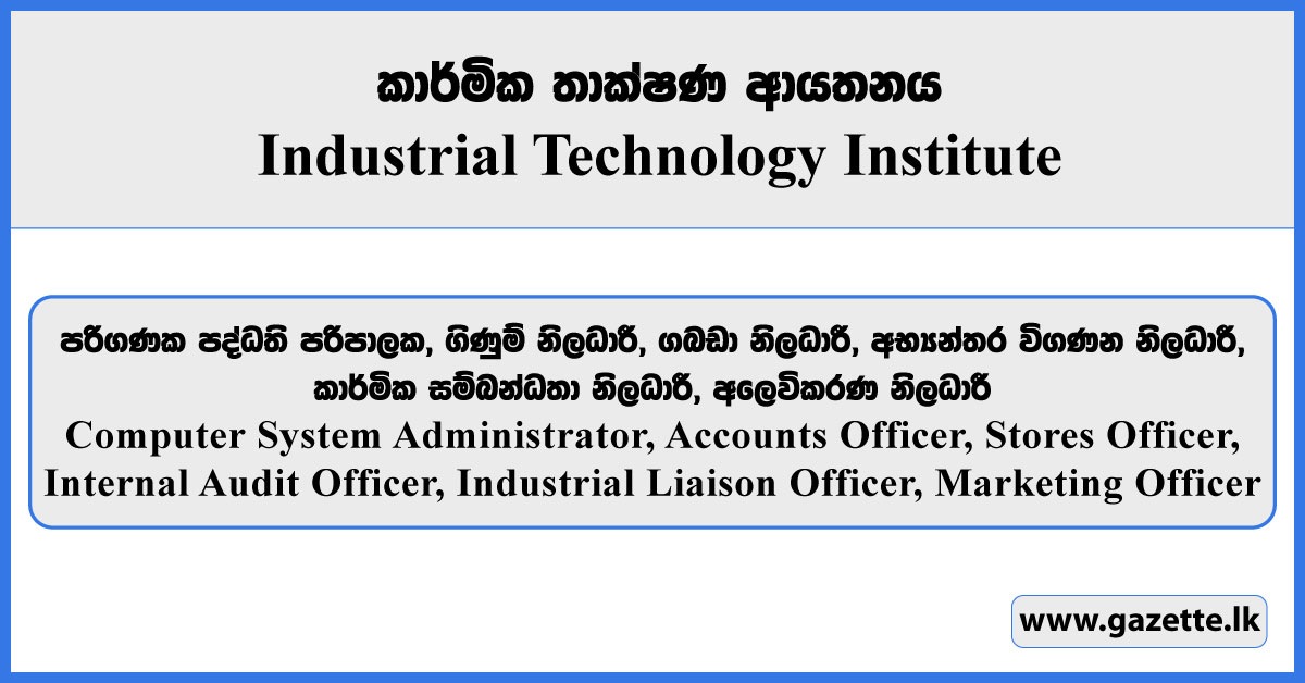 Computer System Administrator, Accounts Officer, Stores Officer, Internal Audit Officer, Industrial Liaison Officer, Marketing Officer - Industrial Technology Institute Vacancies 2025