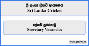 Confidential Secretary - Sri Lanka Cricket Job Vacancies 2023
