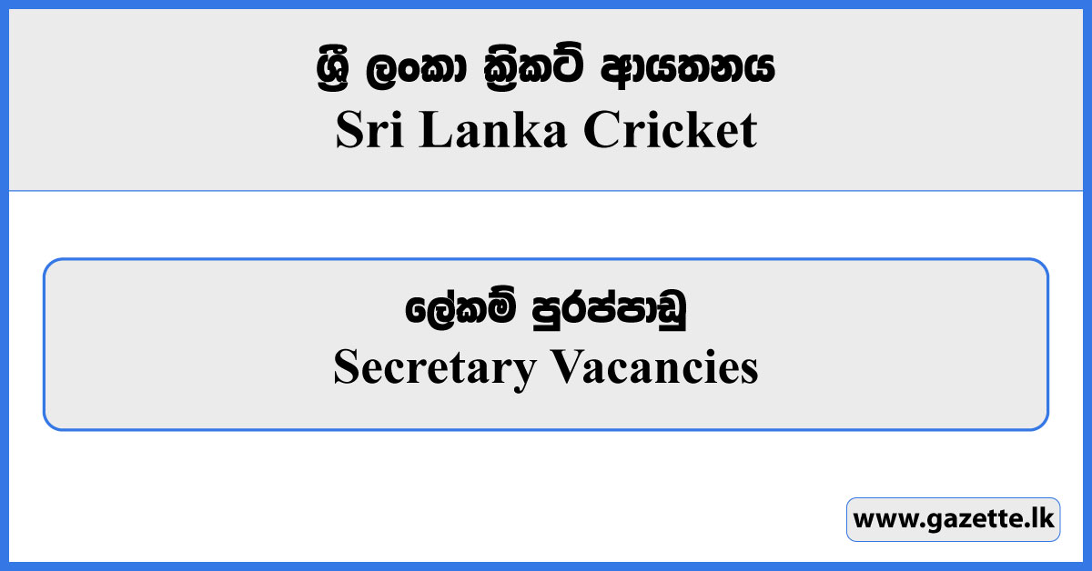 Confidential Secretary - Sri Lanka Cricket Job Vacancies 2023