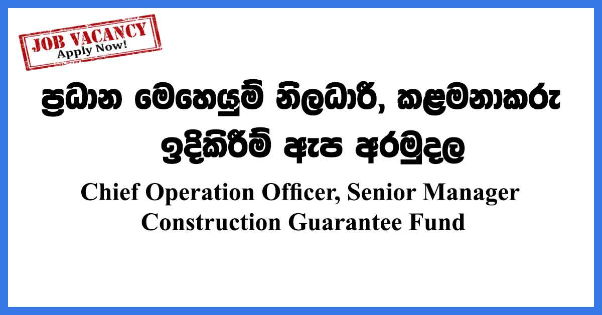 Construction Guarantee Fund