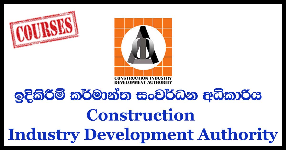 Construction Industry Development Authority