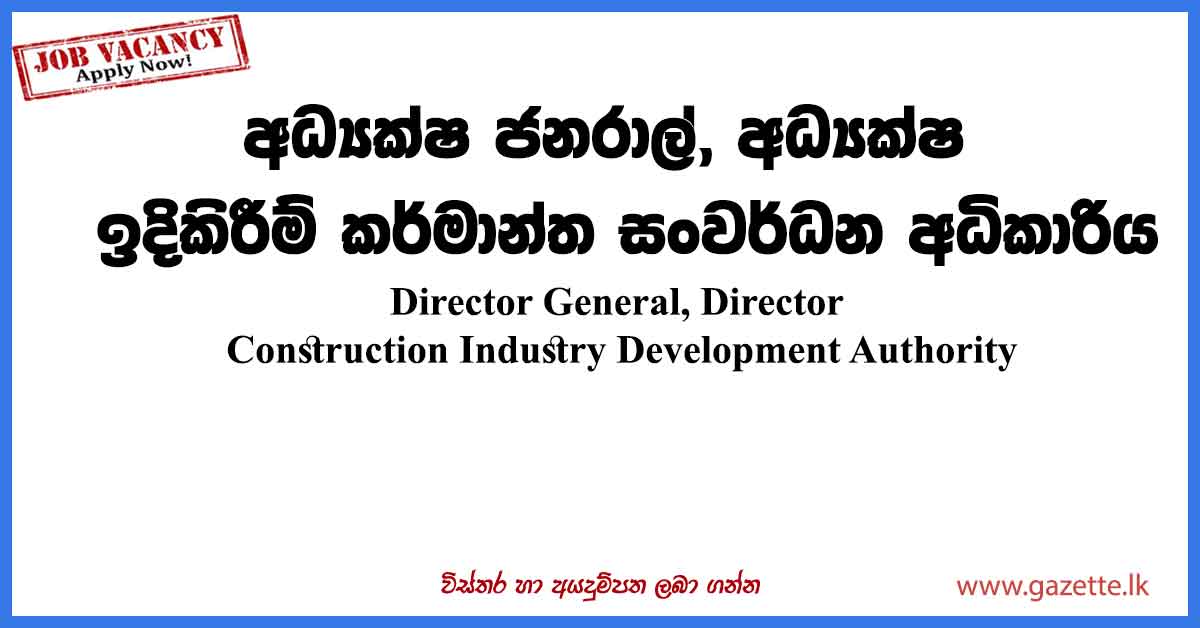 Construction-Industry-Development-Authority