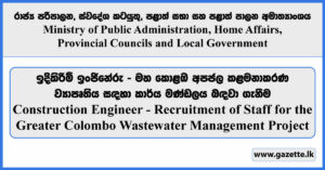 Construction Manager - Ministry of Public Administration, Home Affairs, Provincial Councils and Local Government Vacancies 2024