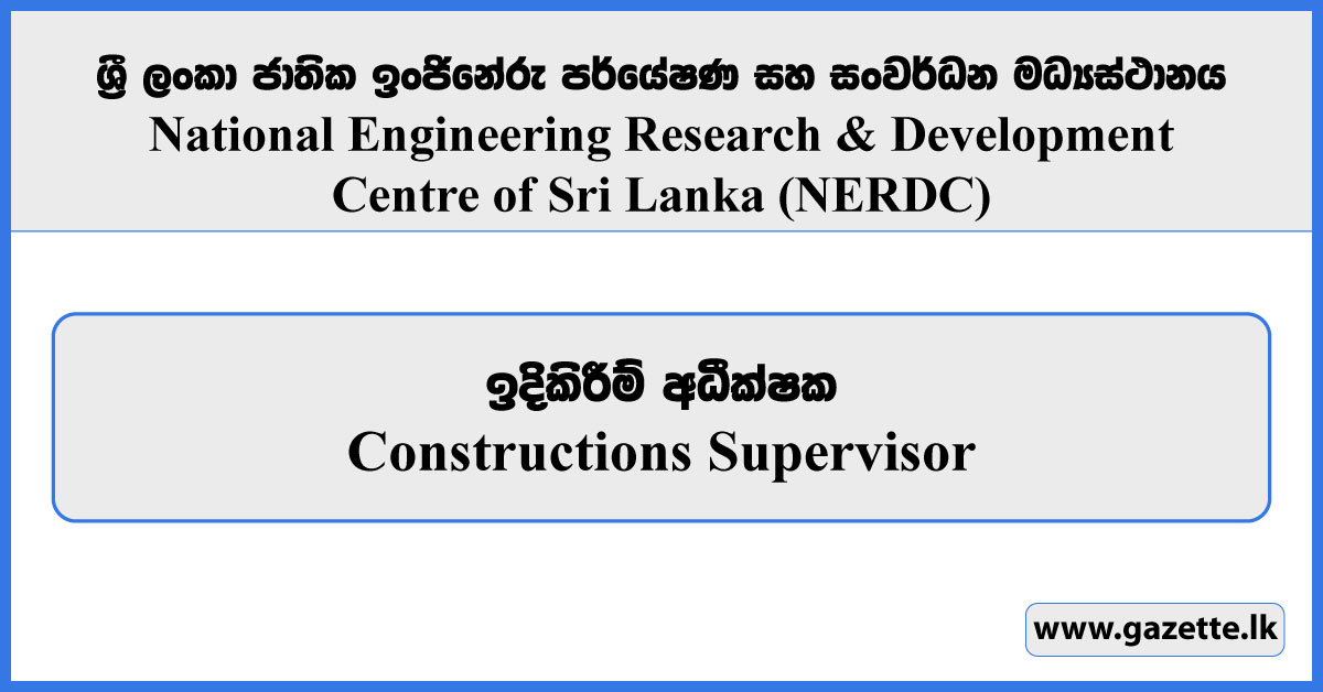 Constructions Supervisor - National Engineering Research & Development Centre Vacancies 2026
