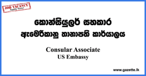Consular-Associate-American-Embassy-www.gazette.lk