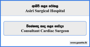 Consultant Cardiac Surgeon - Asiri Surgical Hospital Vacancies 2026
