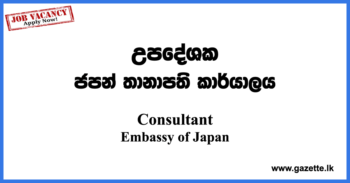 Consultanta-Embassy-of-Japan-www.gazette.lk