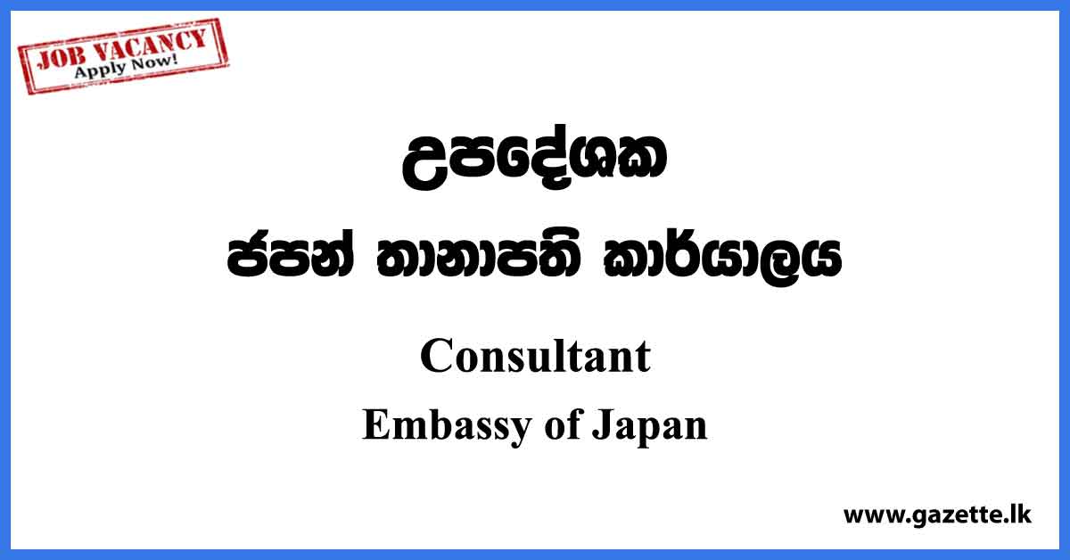 Consultant - Embassy of Japan
