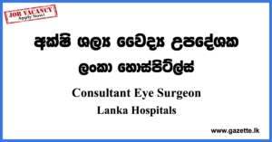 Consultant Eye Surgeon Vacancies