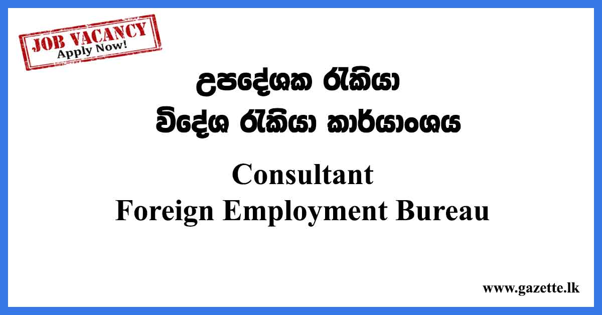 Consultant--Foreign--Employment